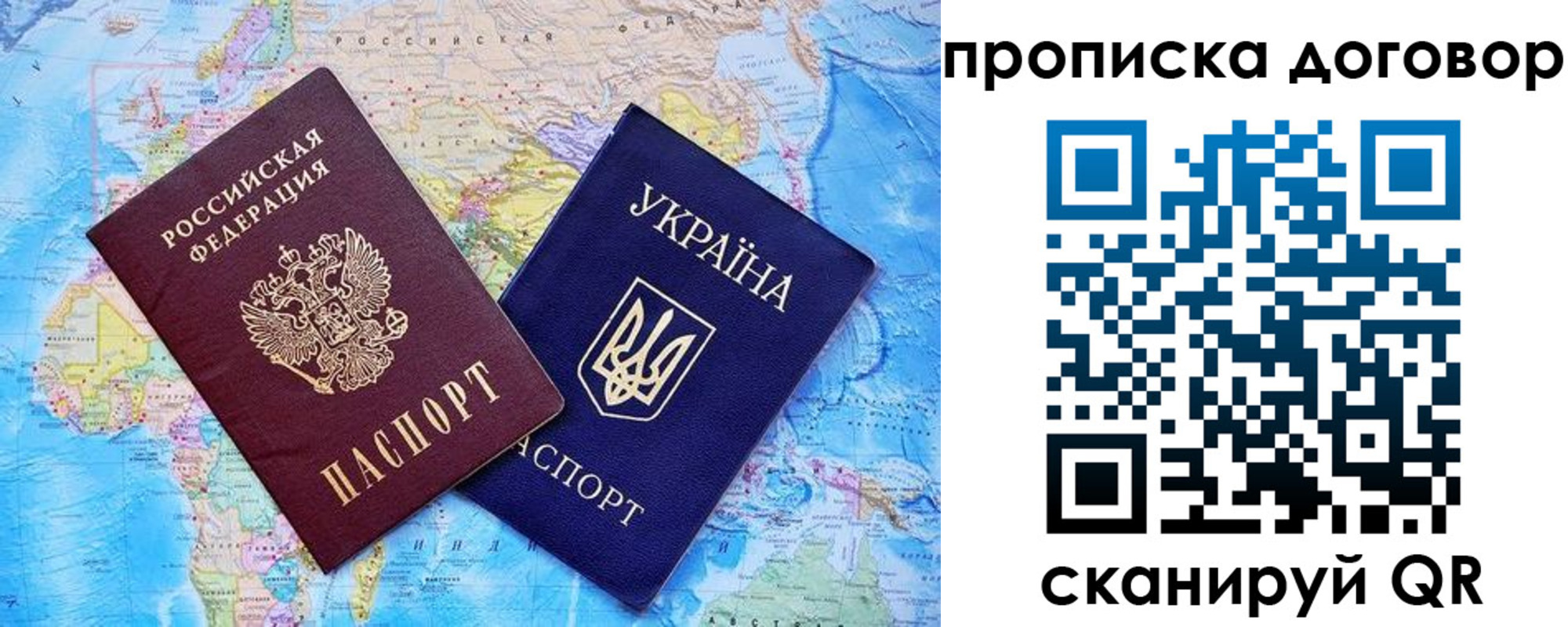 регистрация для дет. сада в Енисейске