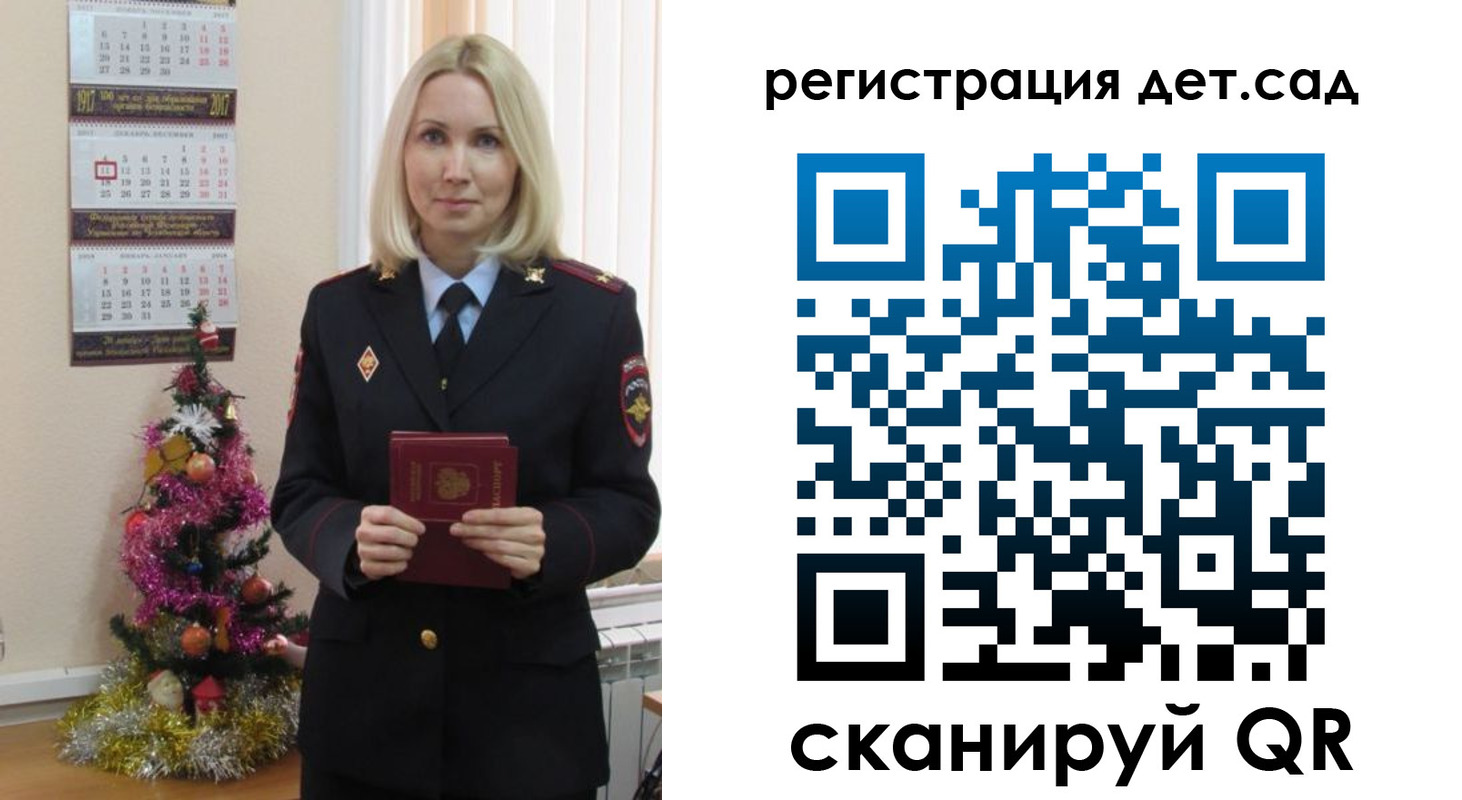 прописка в Енисейске